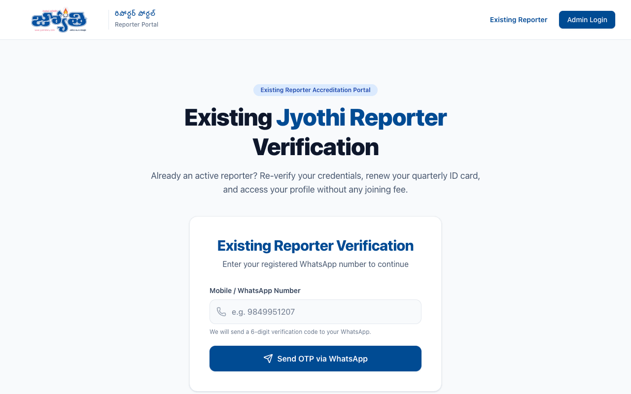 Actual public Jyothi Daily existing reporter verification page
